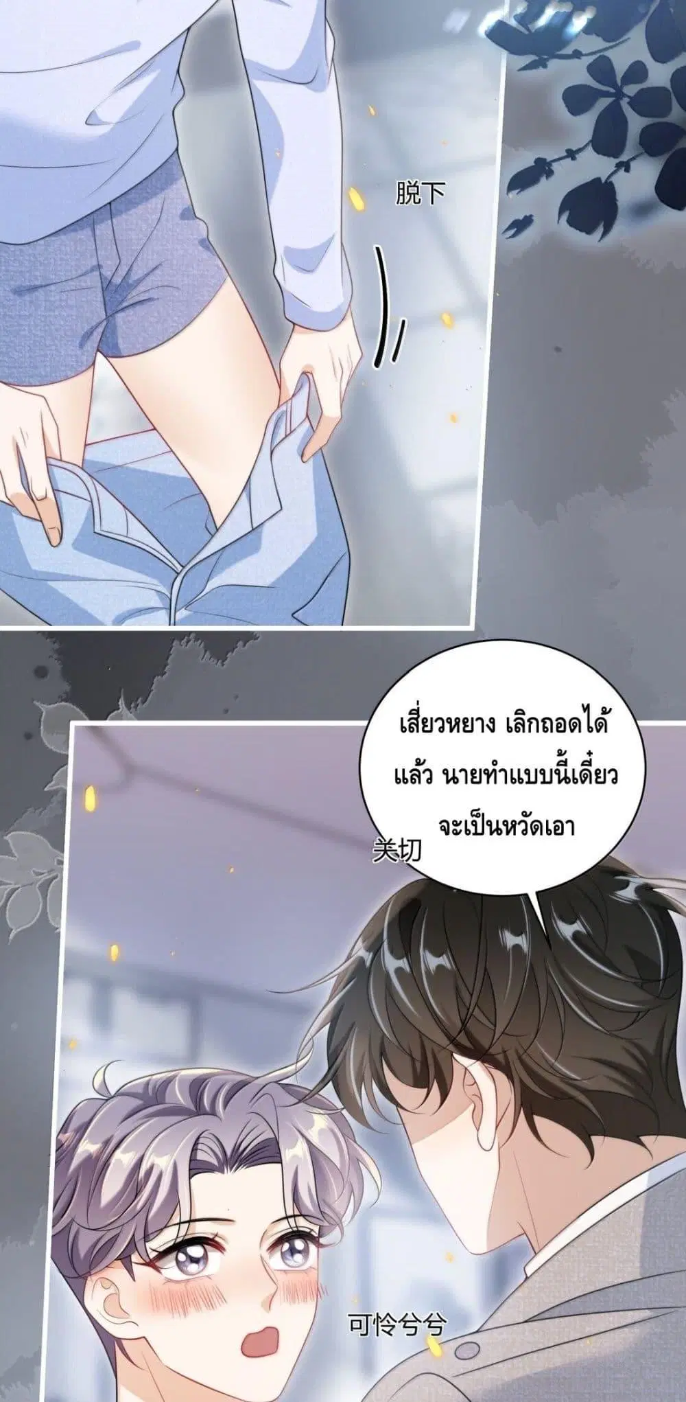 หน้า 16 จาก 32