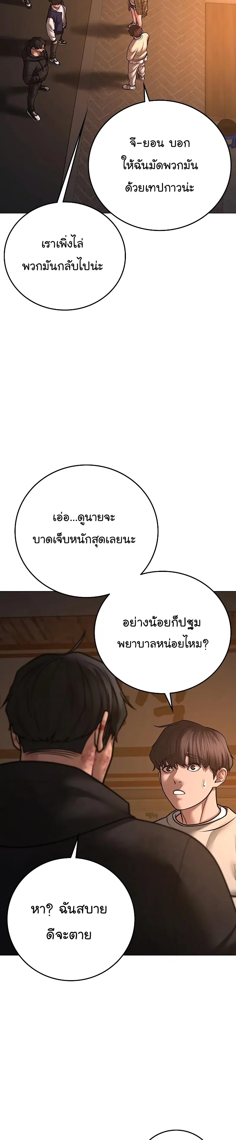 หน้า 18 จาก 60