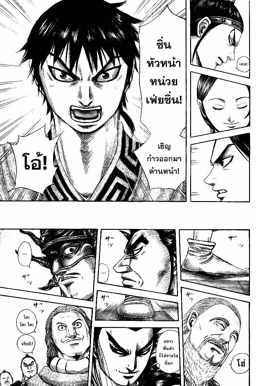 หน้า 12 จาก 18