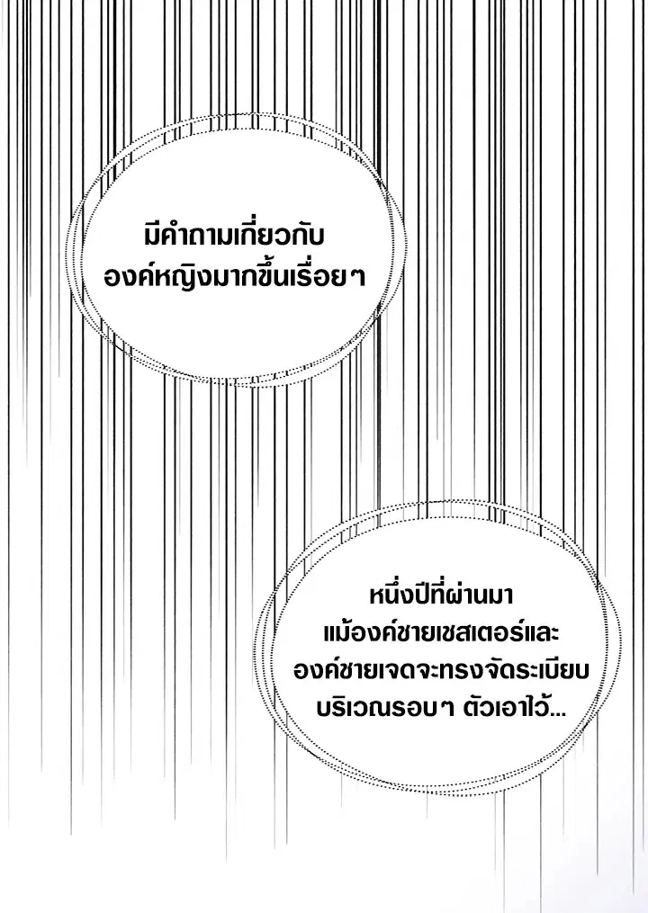 หน้า 17 จาก 101