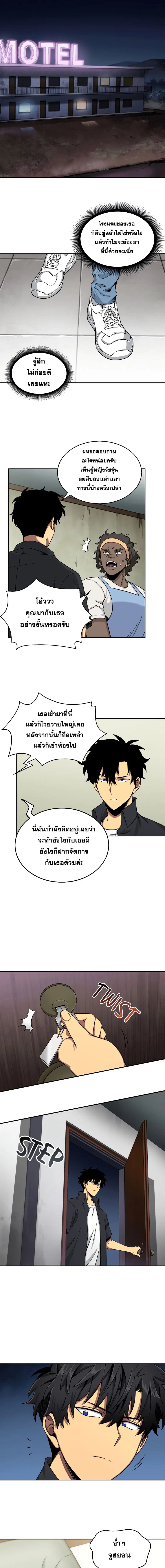 หน้า 14 จาก 17