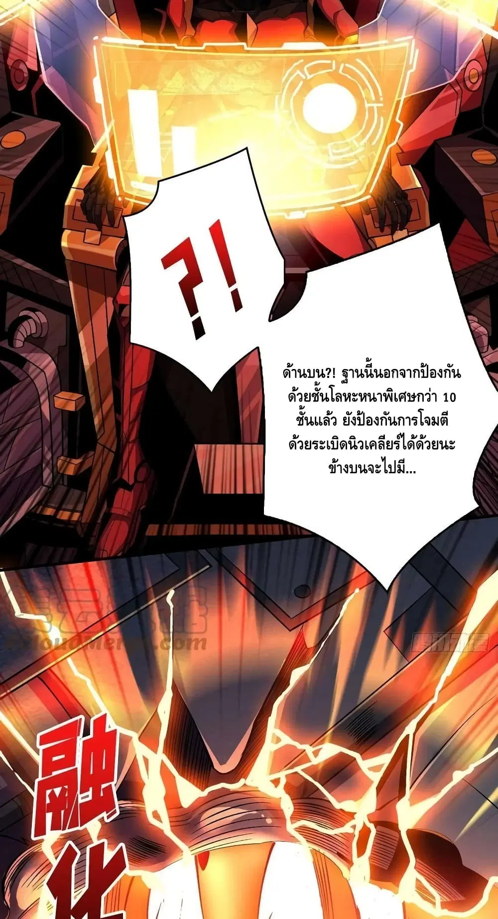 หน้า 29 จาก 52