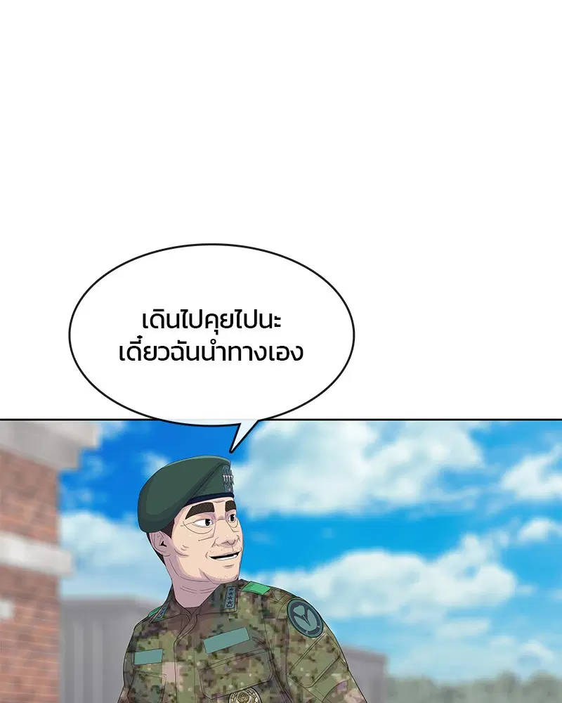 หน้า 79 จาก 110
