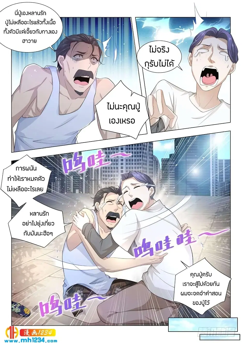 หน้า 3 จาก 17
