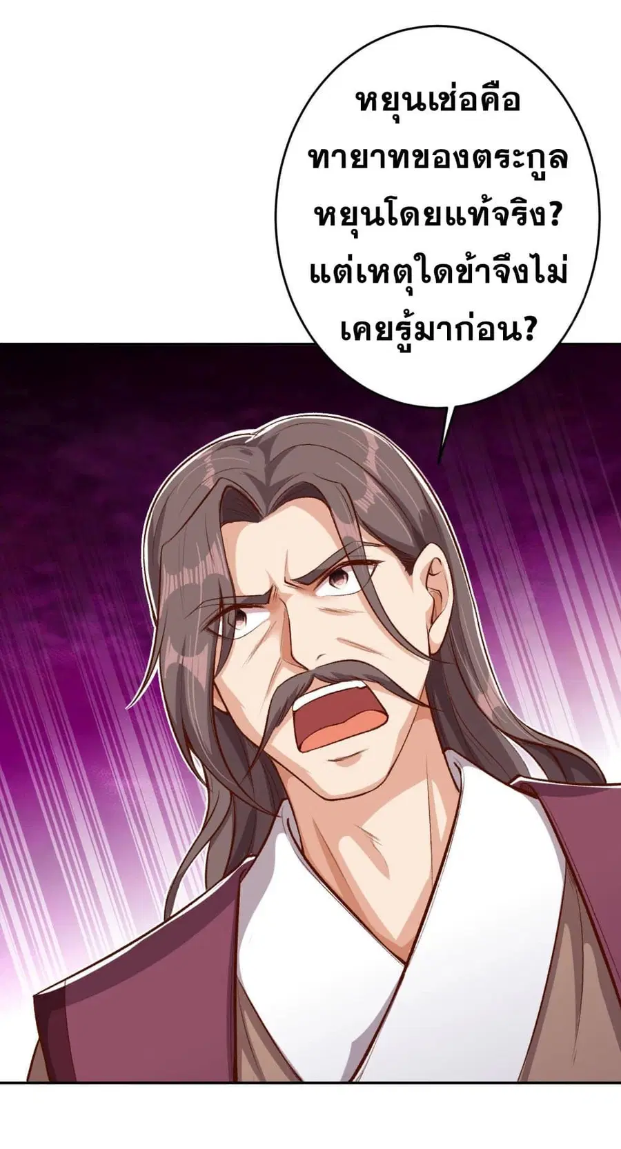 หน้า 31 จาก 58