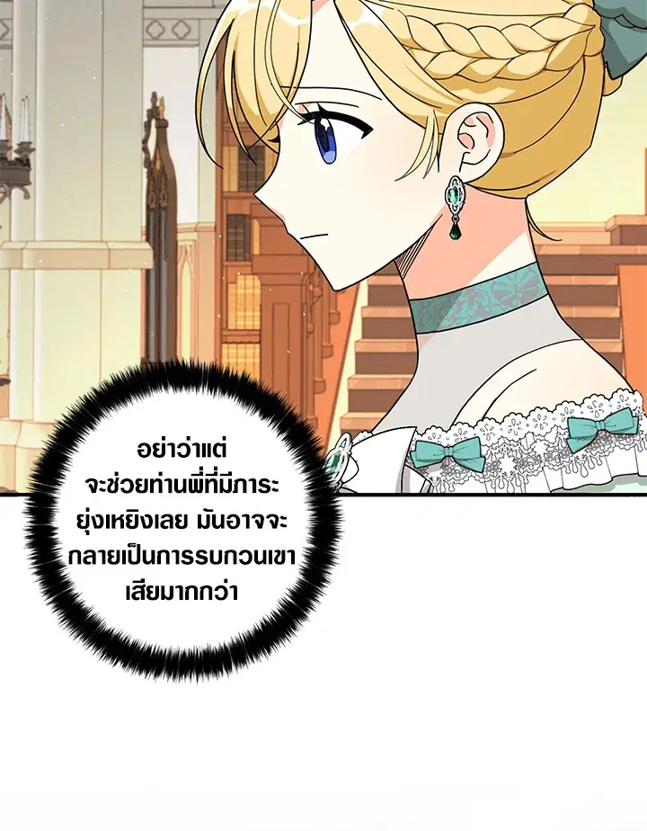 หน้า 7 จาก 100