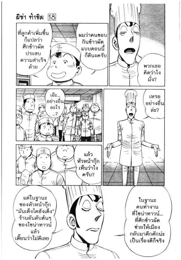 หน้า 9 จาก 24