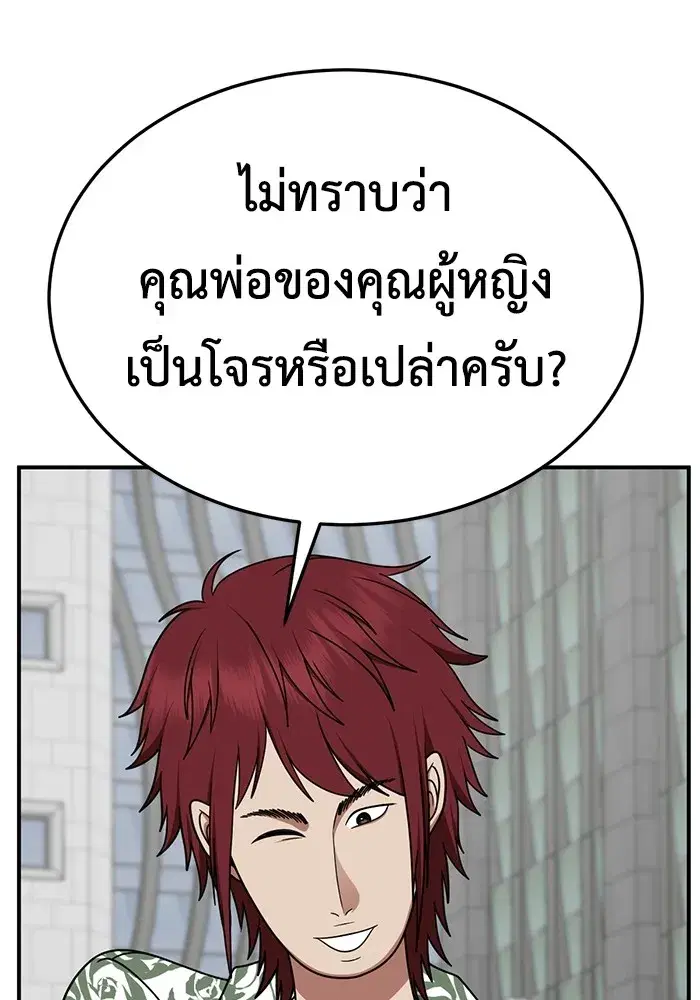 หน้า 167 จาก 174