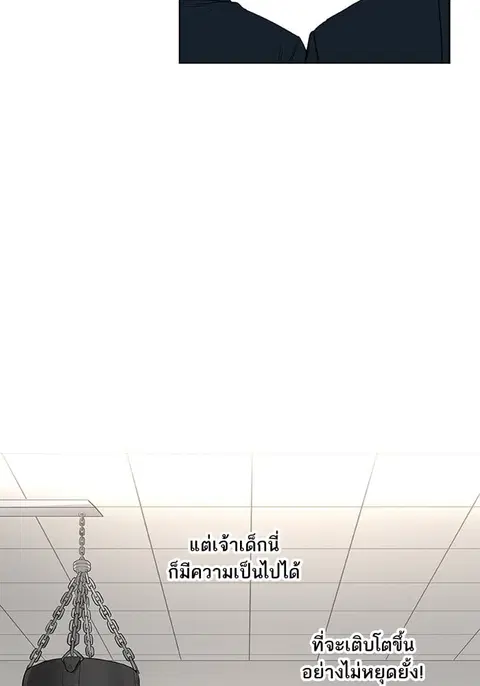 หน้า 112 จาก 121