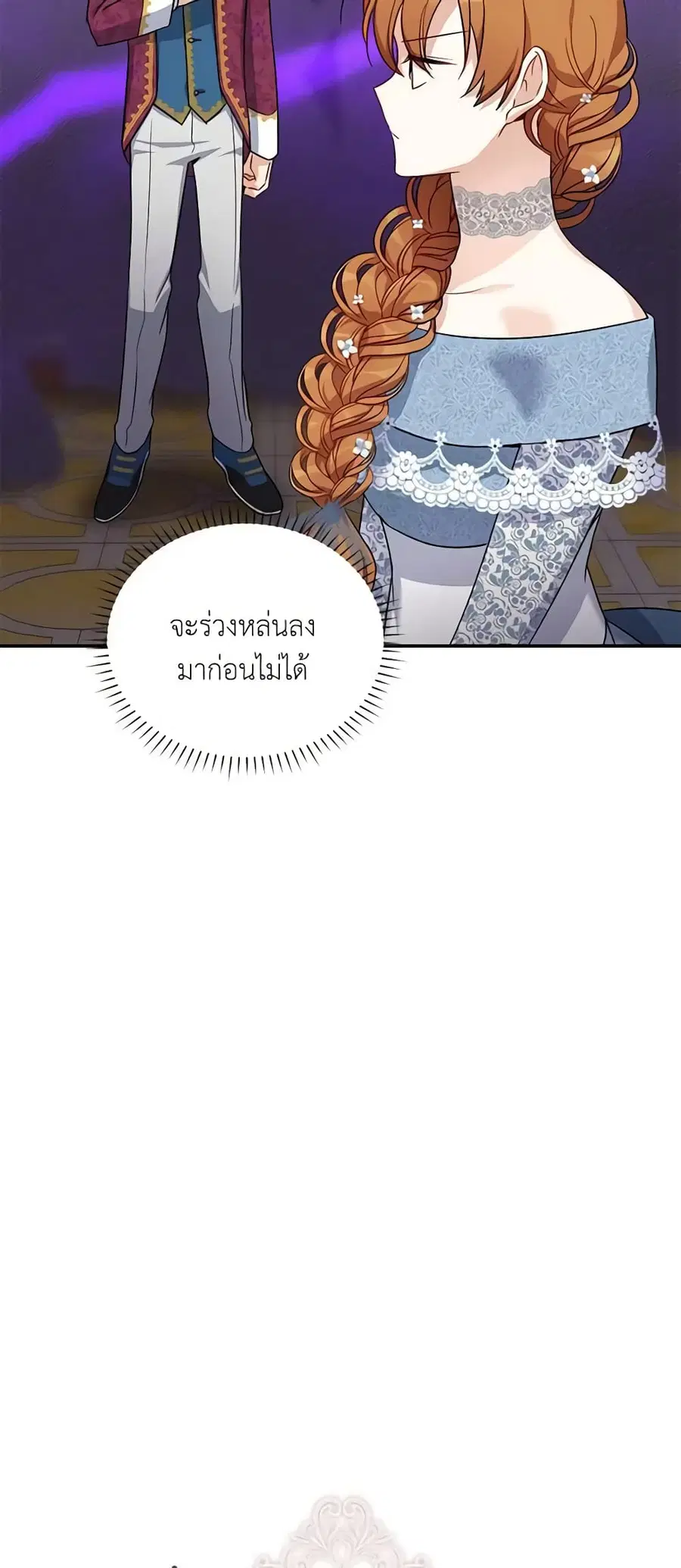 หน้า 6 จาก 39