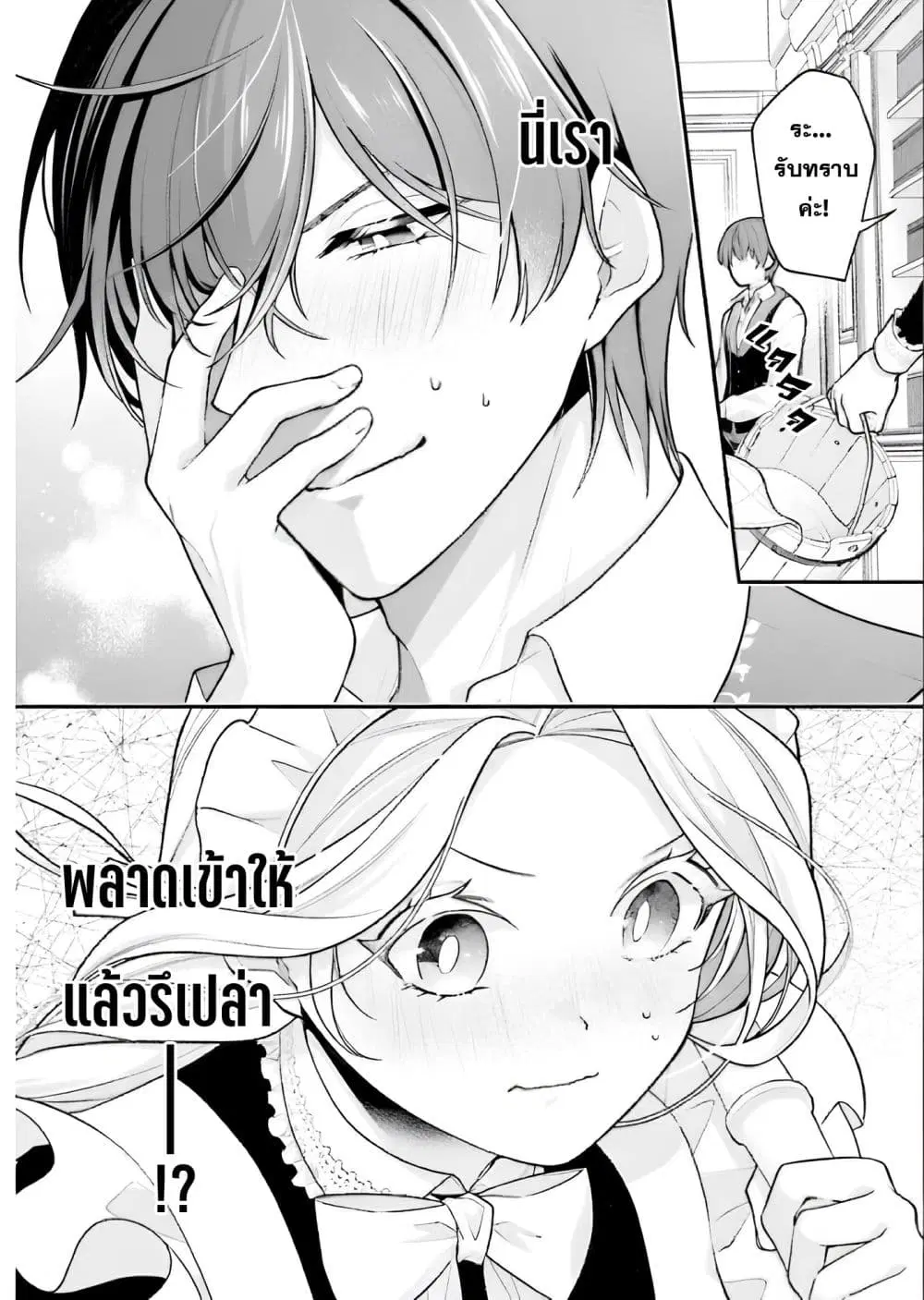 หน้า 36 จาก 36