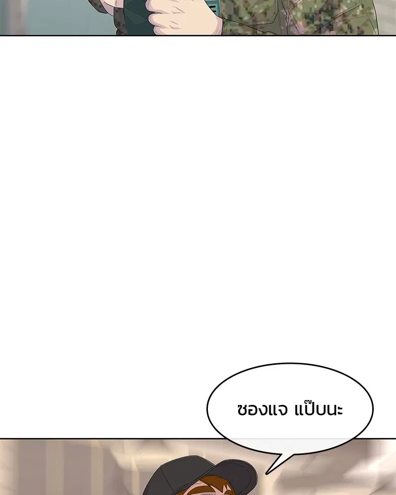 หน้า 38 จาก 112