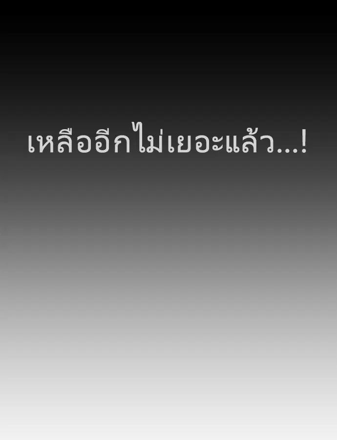 หน้า 53 จาก 116