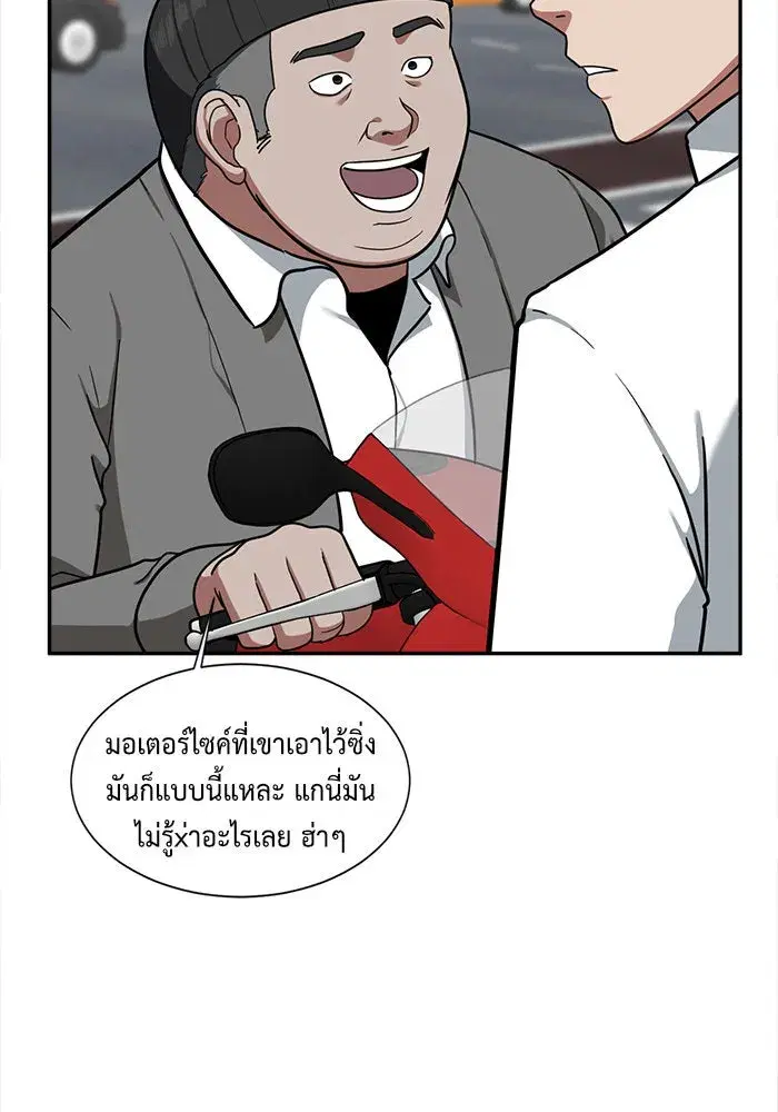 หน้า 67 จาก 159