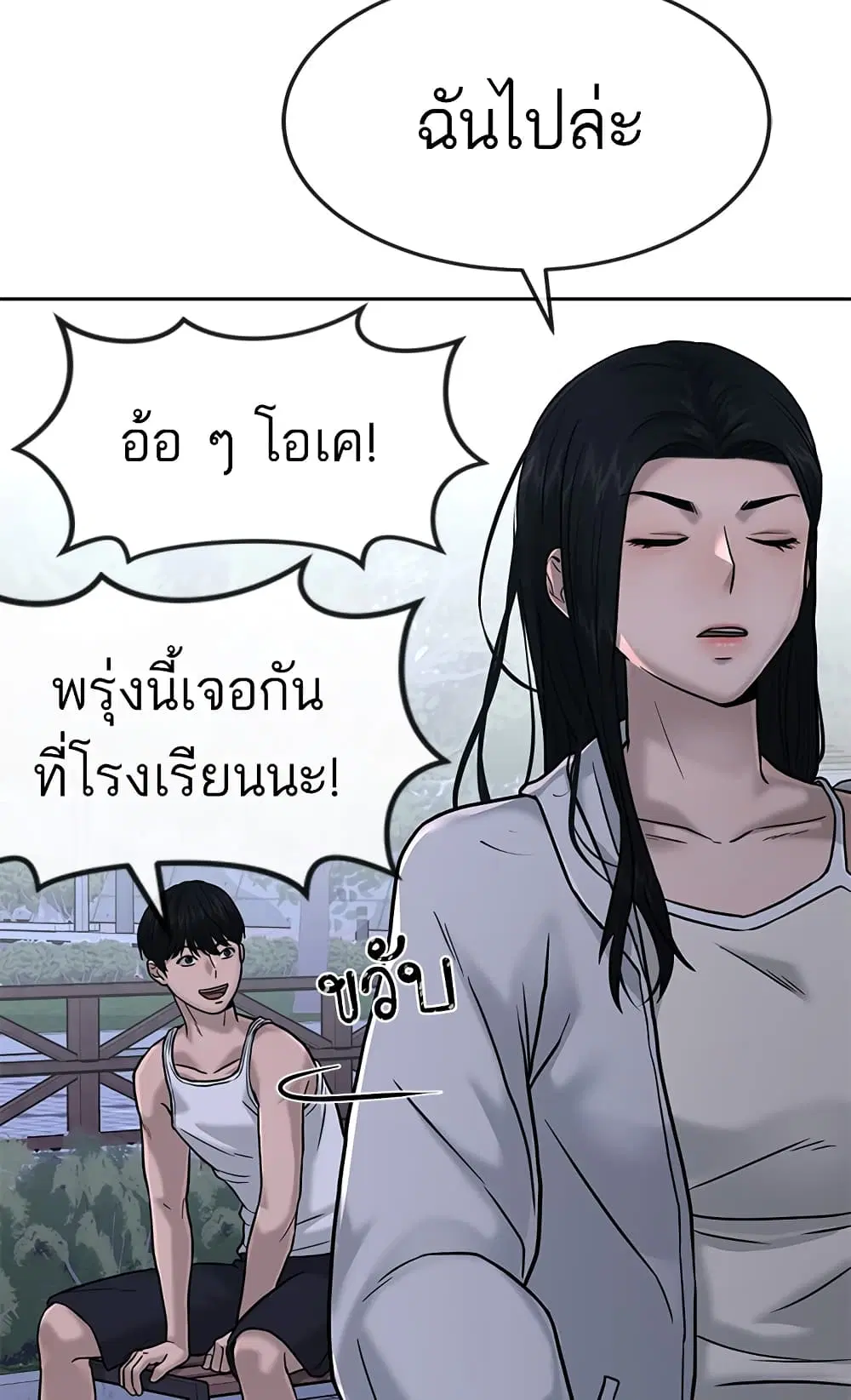 หน้า 53 จาก 147