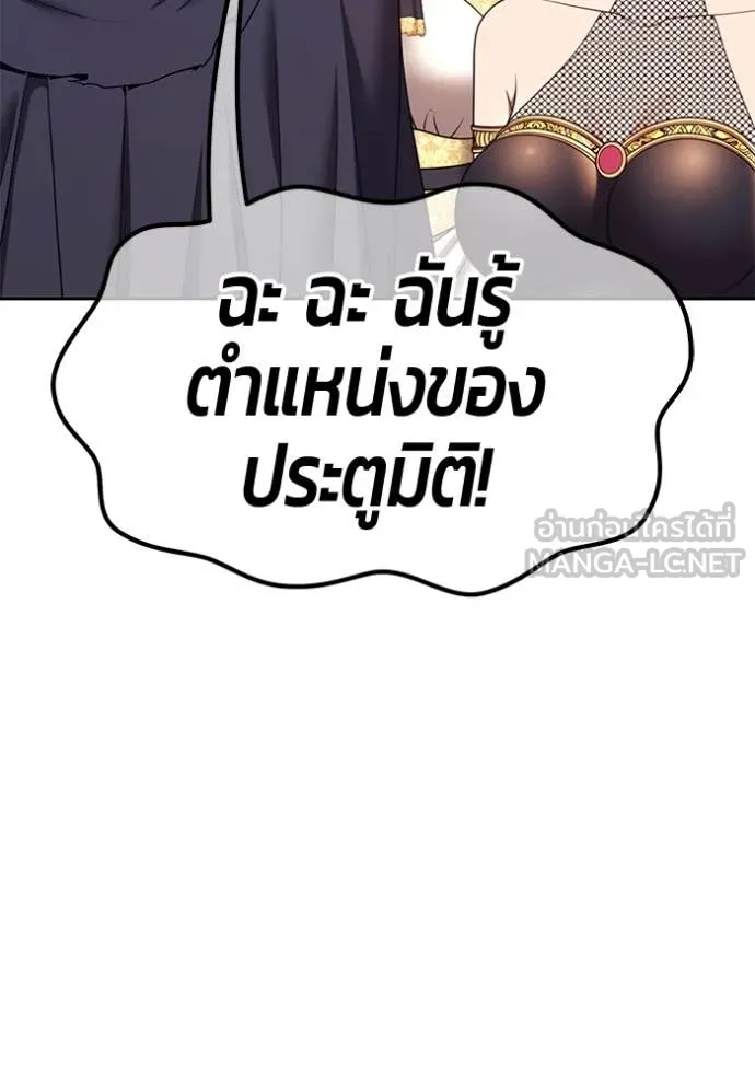 หน้า 471 จาก 543