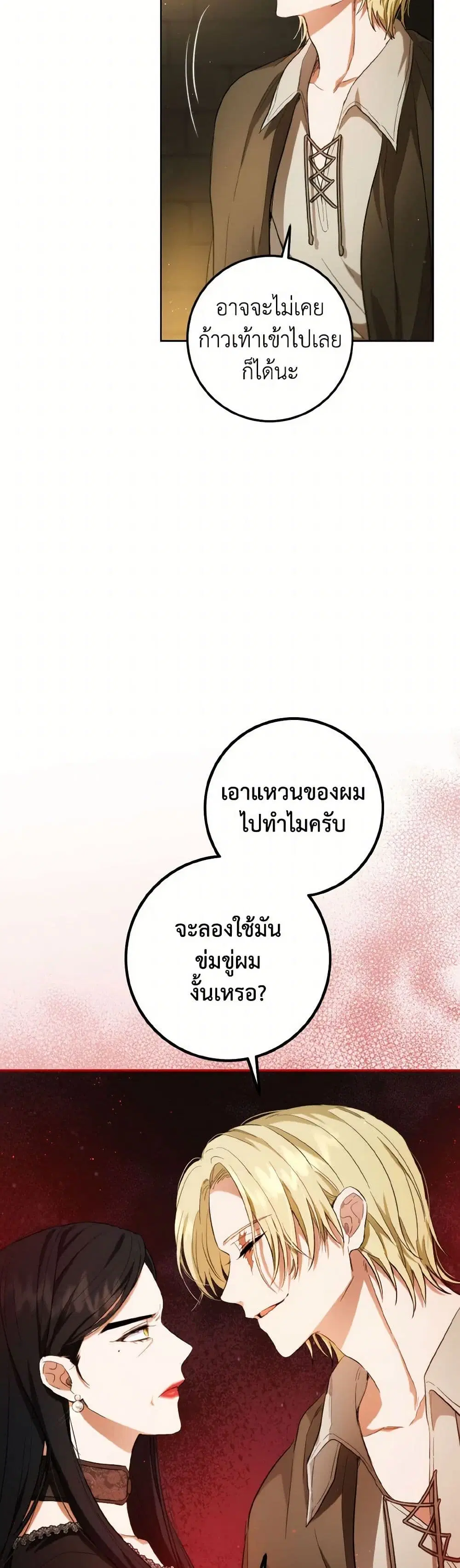 หน้า 24 จาก 36