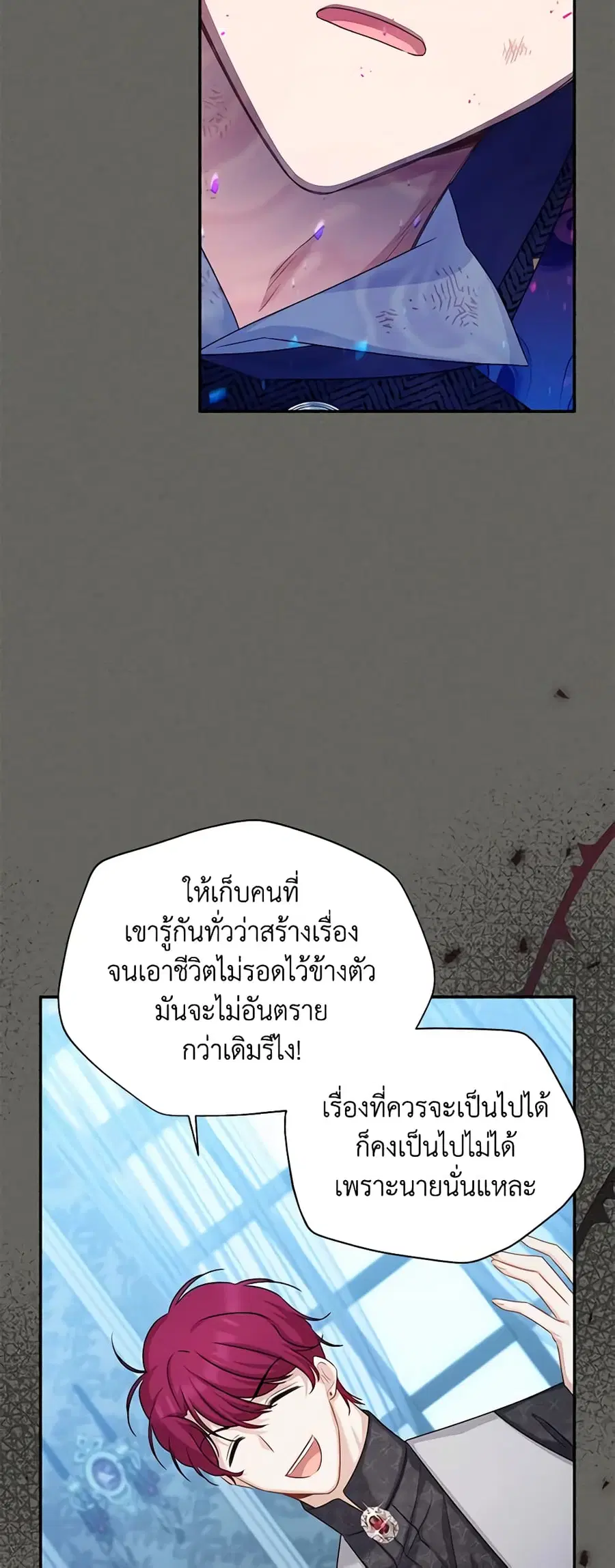 หน้า 20 จาก 55