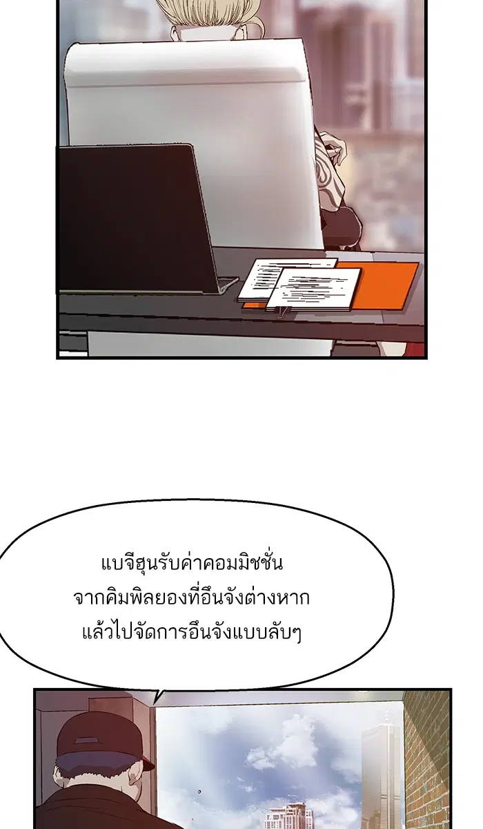หน้า 8 จาก 81