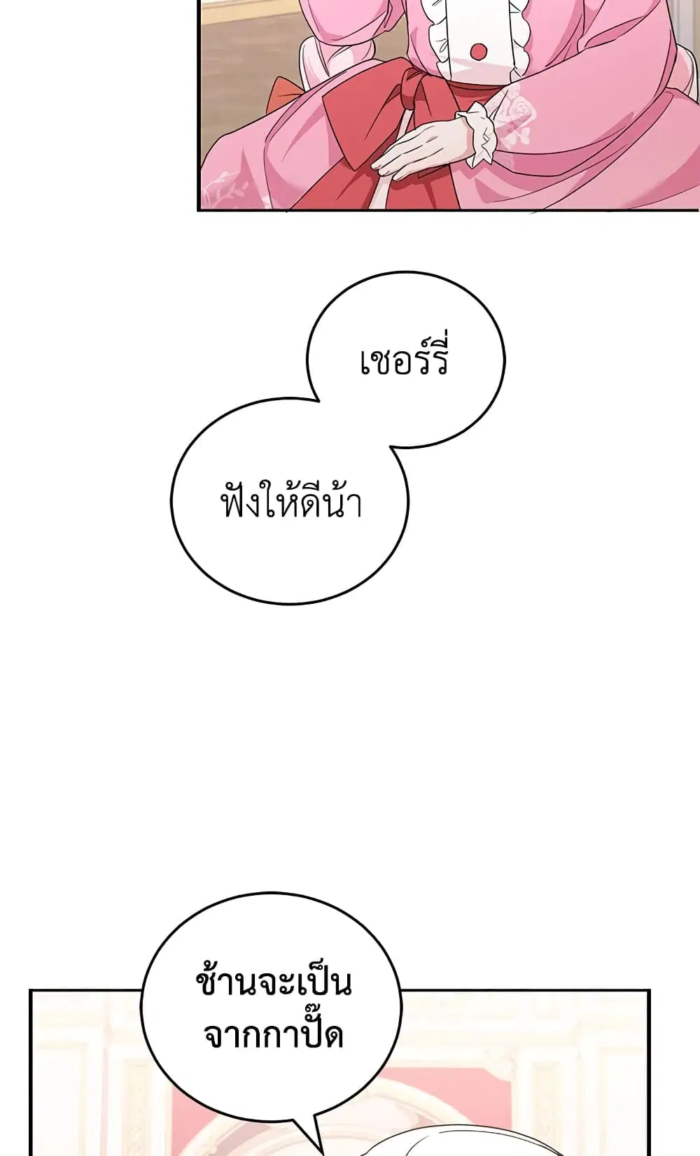 หน้า 32 จาก 66