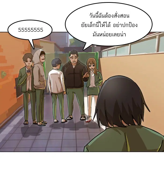 หน้า 25 จาก 102