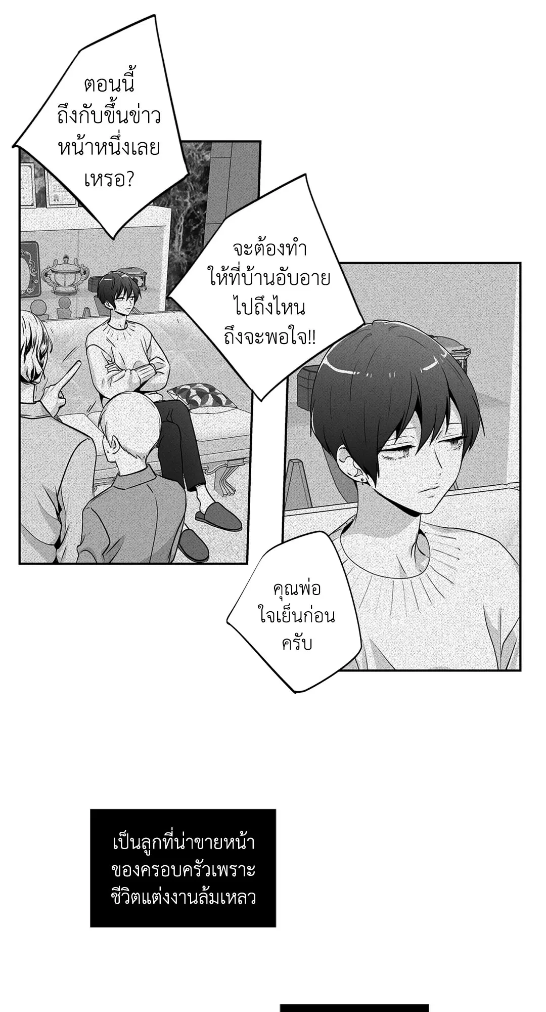 หน้า 8 จาก 52
