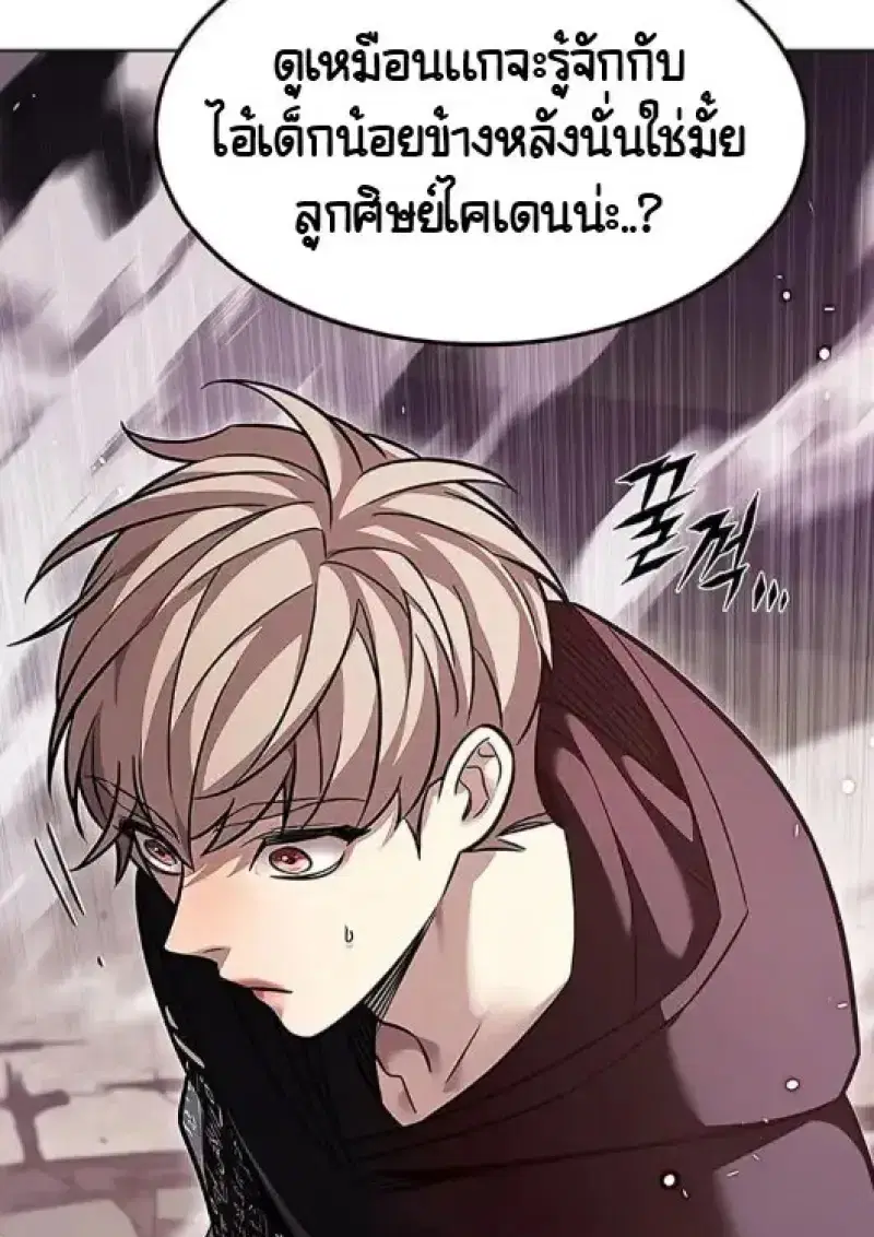 หน้า 17 จาก 154