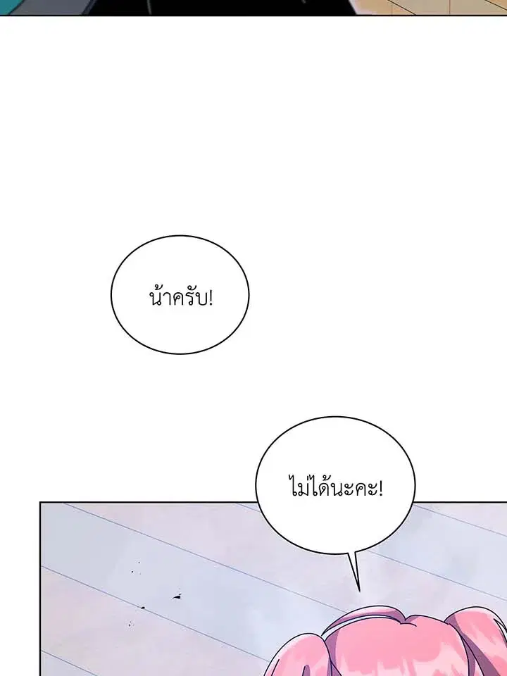 หน้า 73 จาก 109