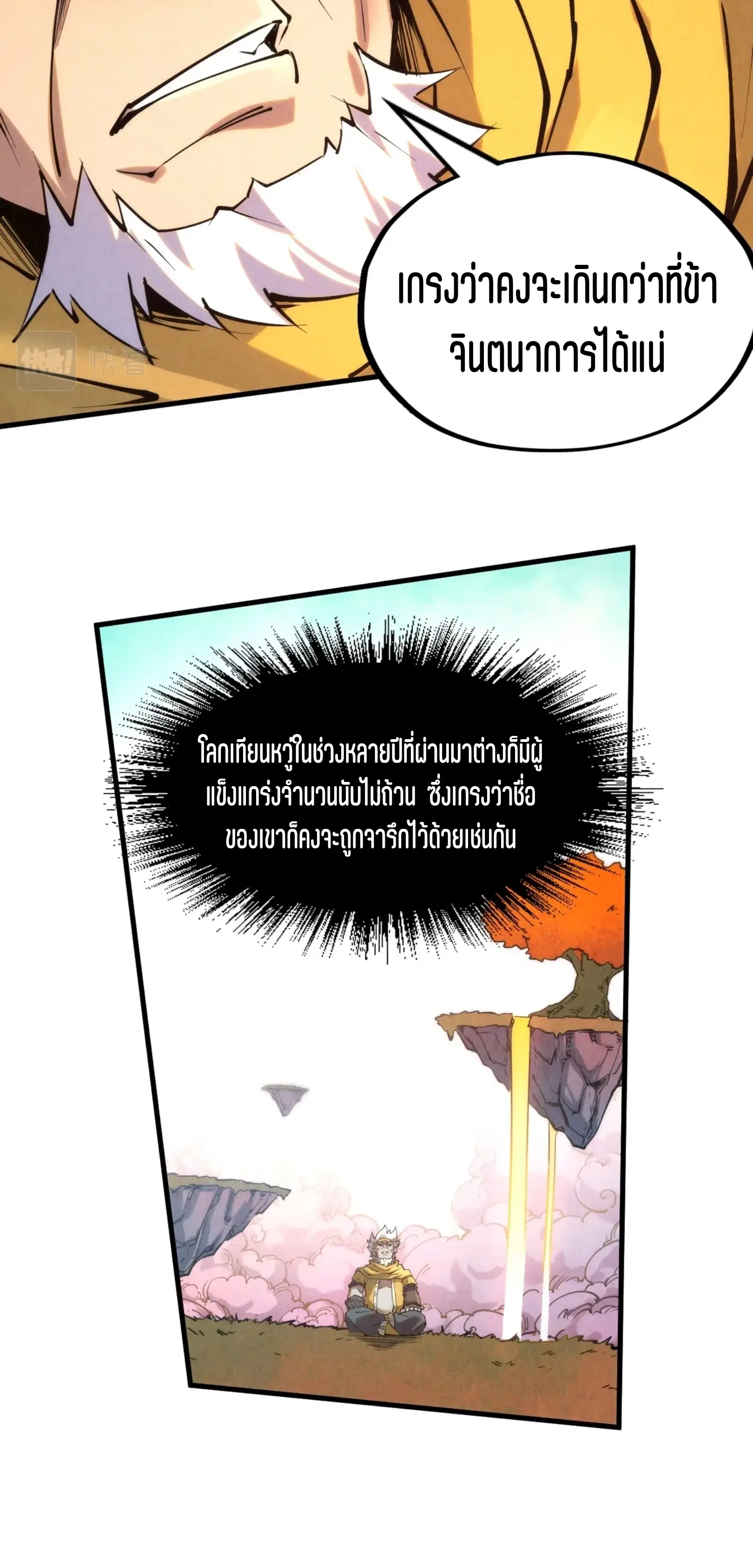 หน้า 33 จาก 61