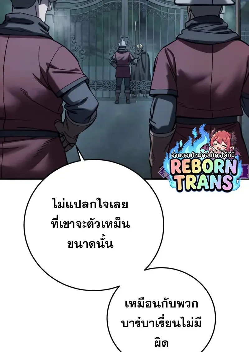 หน้า 151 จาก 187