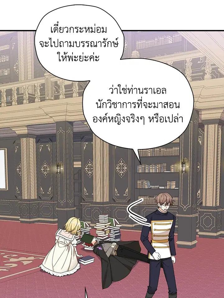 หน้า 72 จาก 101