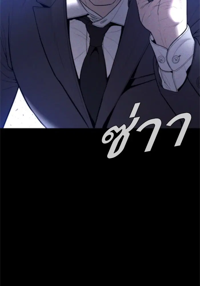หน้า 205 จาก 248