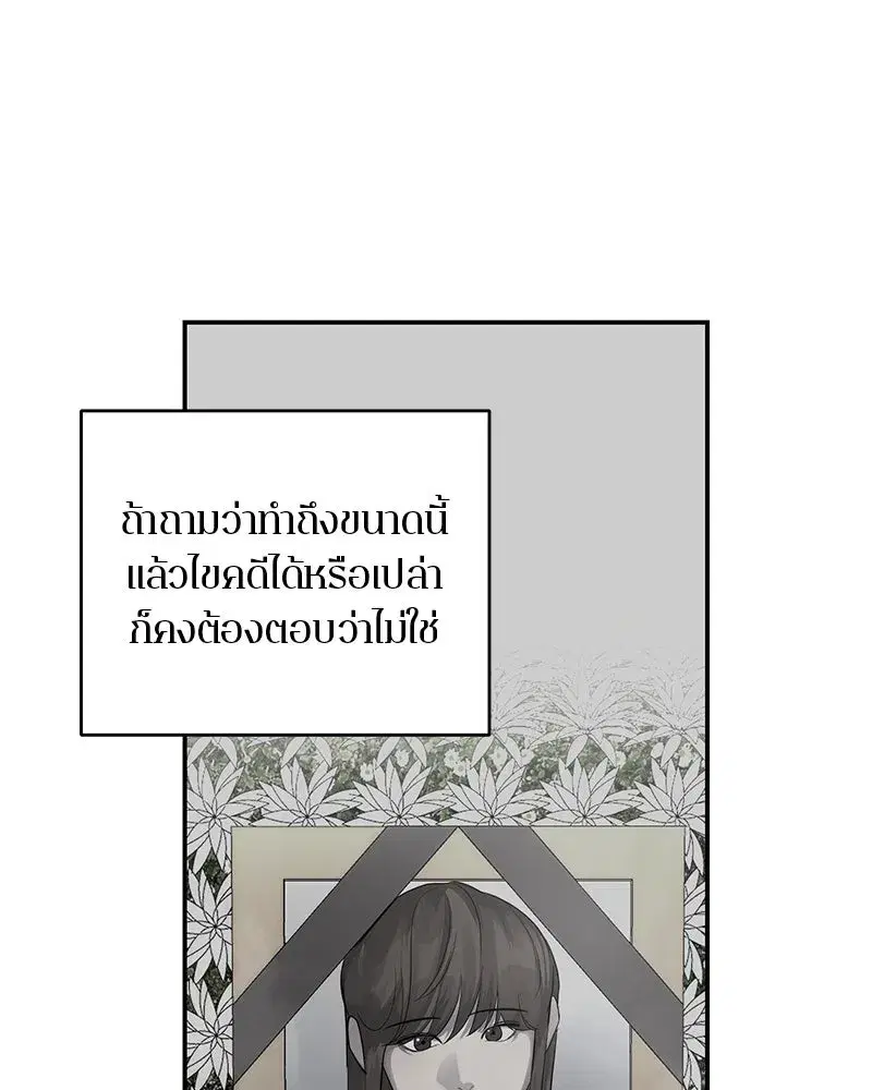 หน้า 116 จาก 138