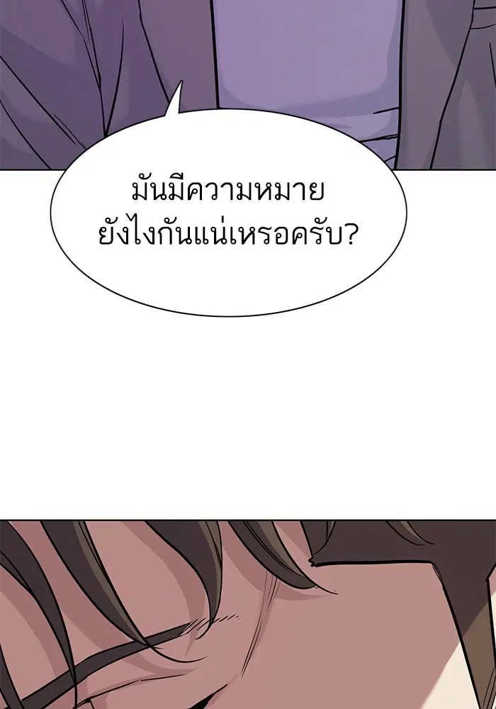 หน้า 69 จาก 101