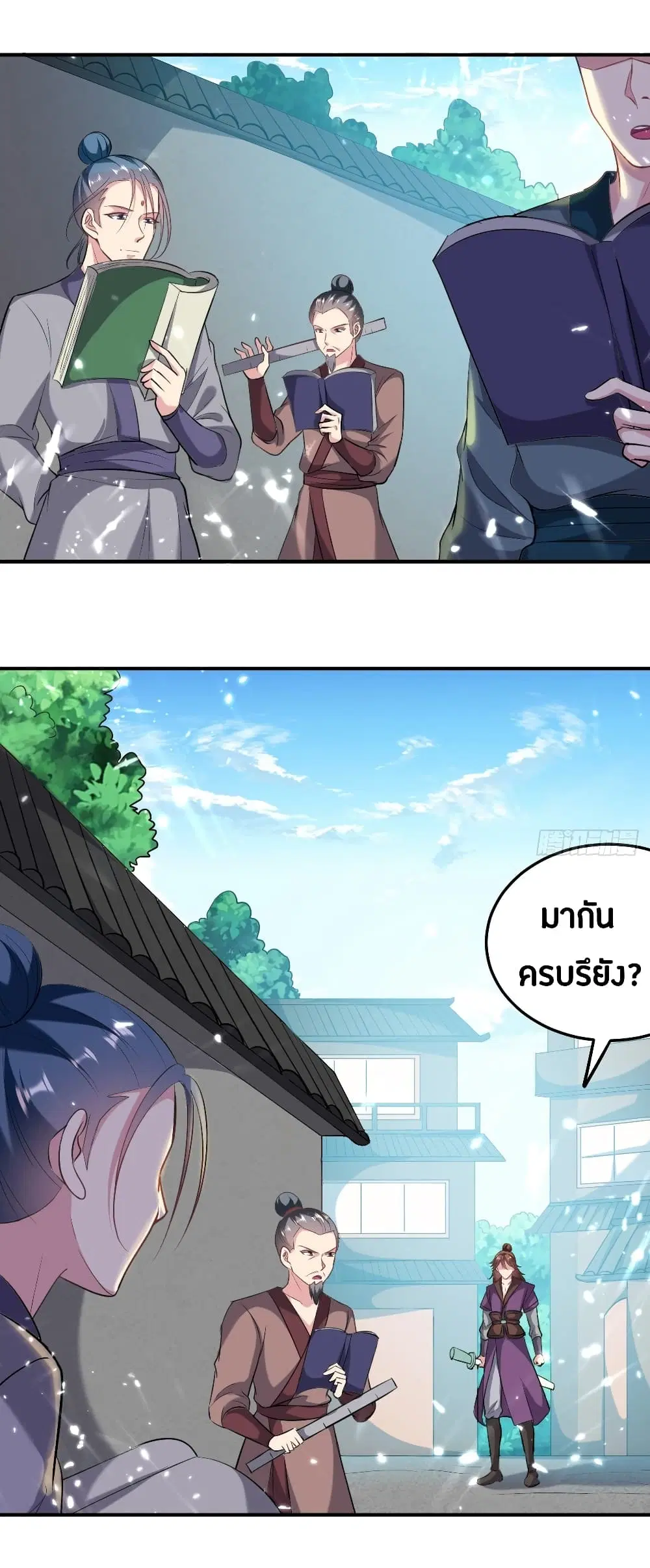 หน้า 2 จาก 49