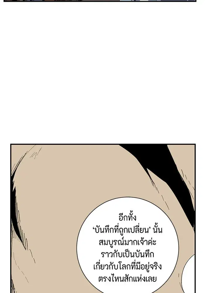 หน้า 103 จาก 110