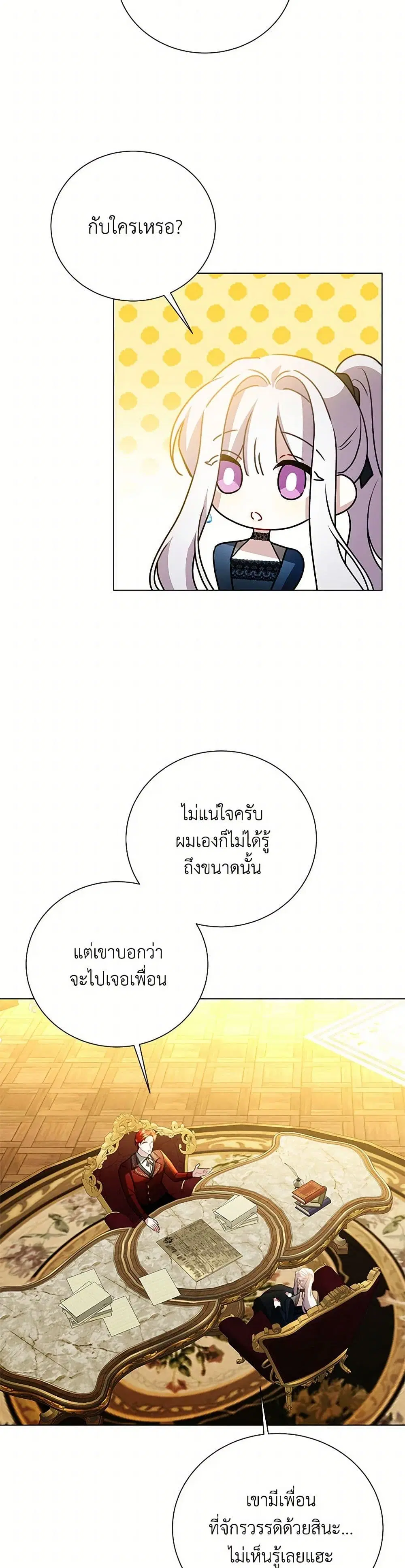 หน้า 29 จาก 40