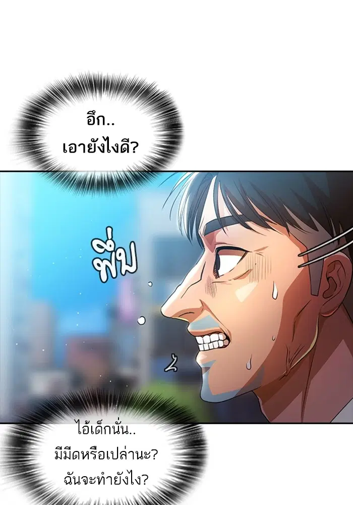 หน้า 121 จาก 161