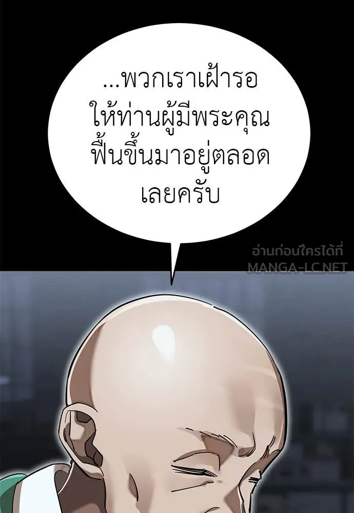 หน้า 150 จาก 178