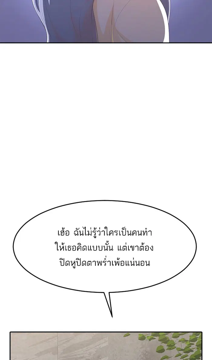 หน้า 90 จาก 182