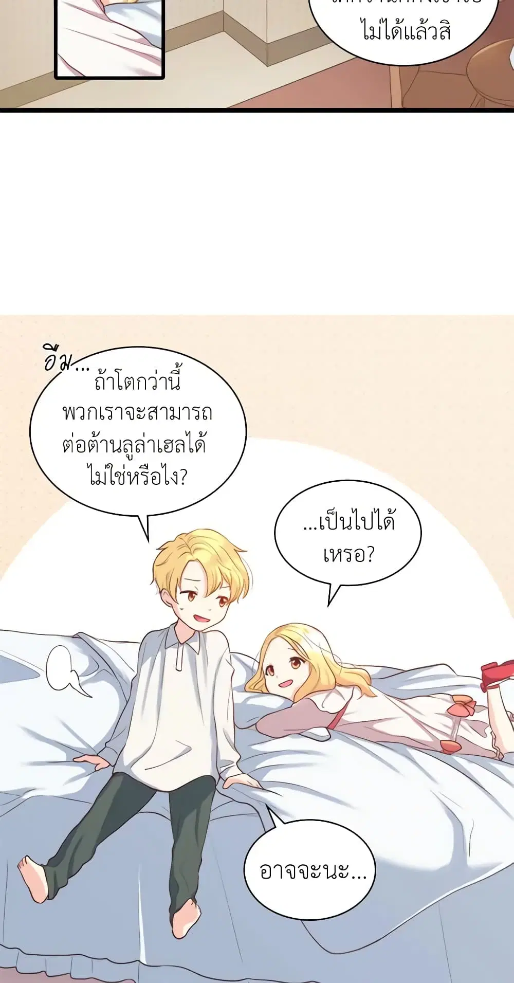 หน้า 28 จาก 47