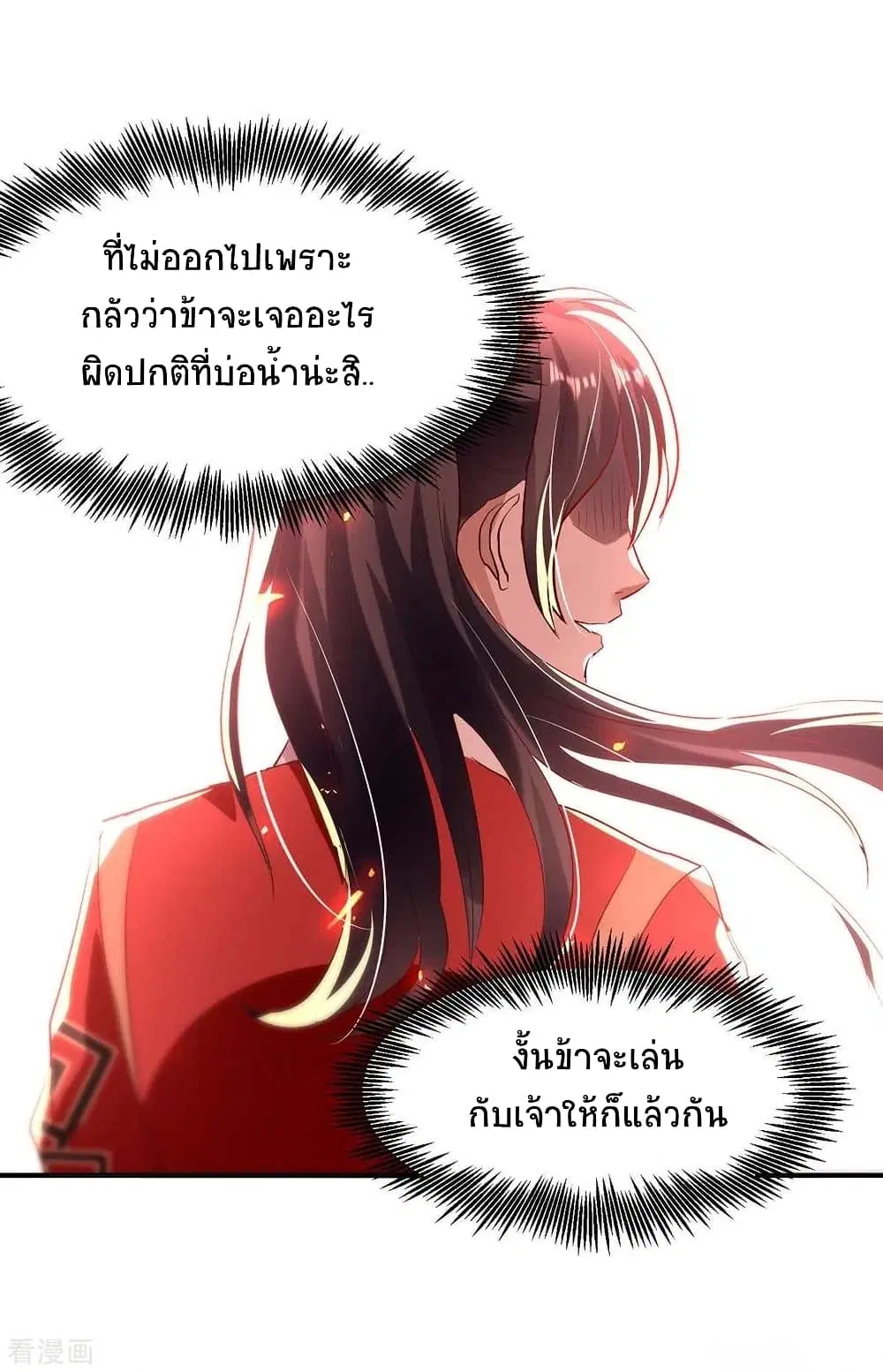 หน้า 19 จาก 37