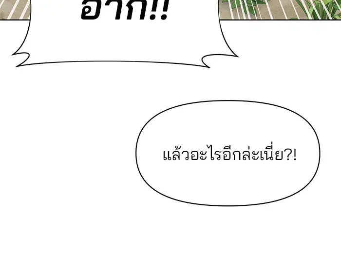 หน้า 116 จาก 145
