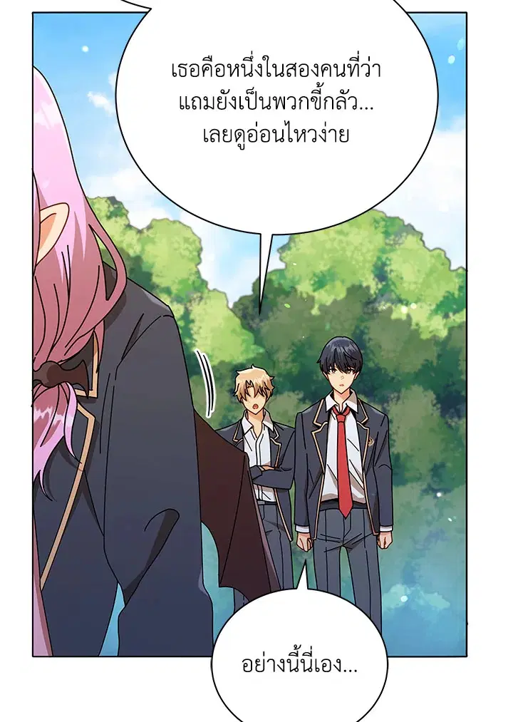 หน้า 23 จาก 103