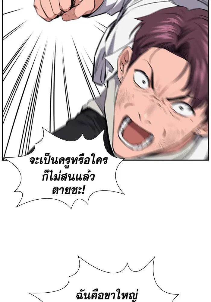 หน้า 173 จาก 222