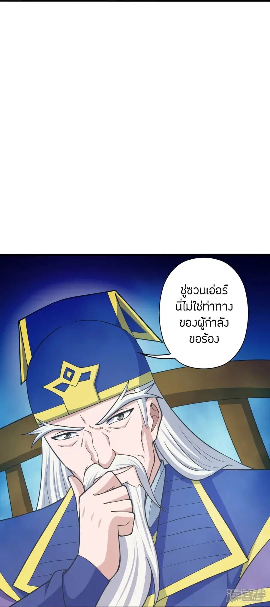 หน้า 45 จาก 88