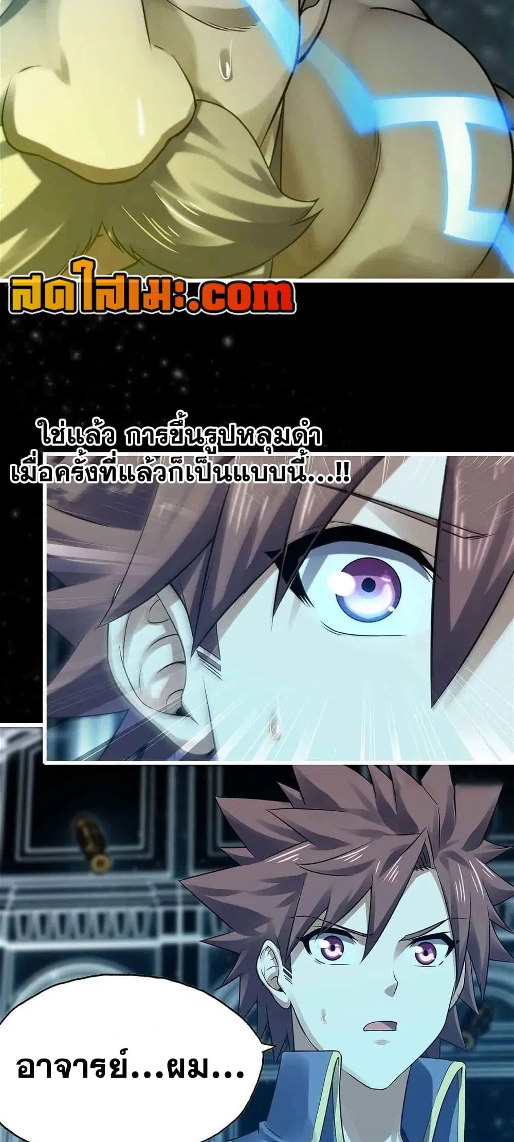 หน้า 19 จาก 23