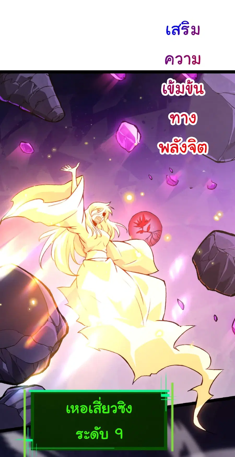หน้า 21 จาก 55