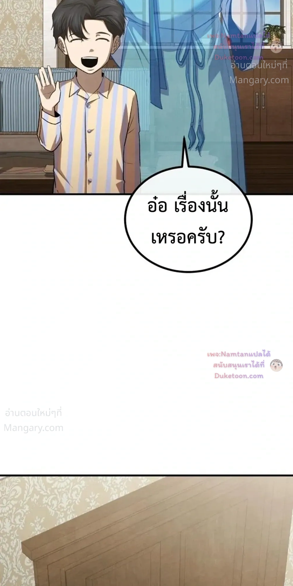 หน้า 42 จาก 52