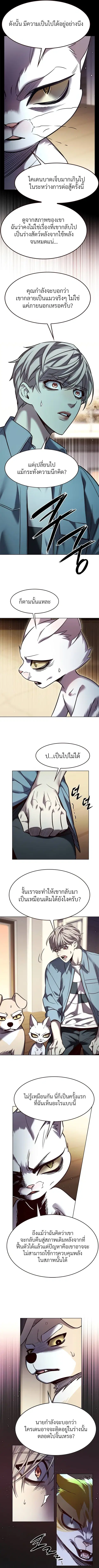 หน้า 8 จาก 13